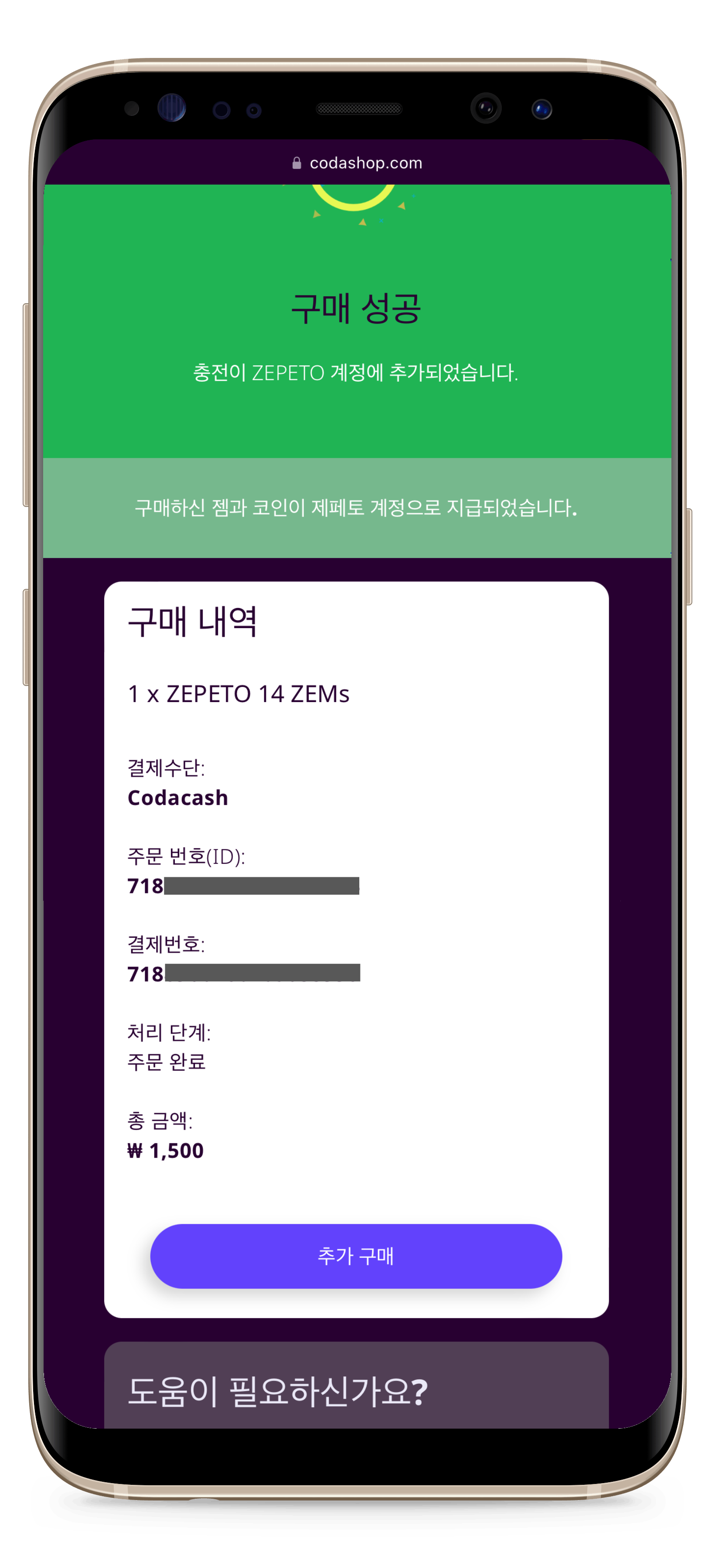 CC KR 4.png