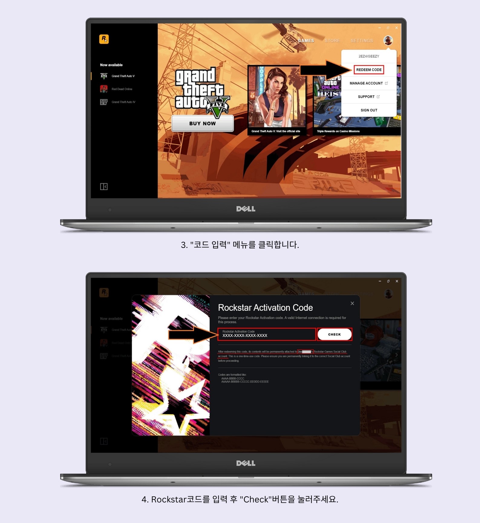 Rockstar 게임 런처에서 사용하는 법 - 2.jpg
