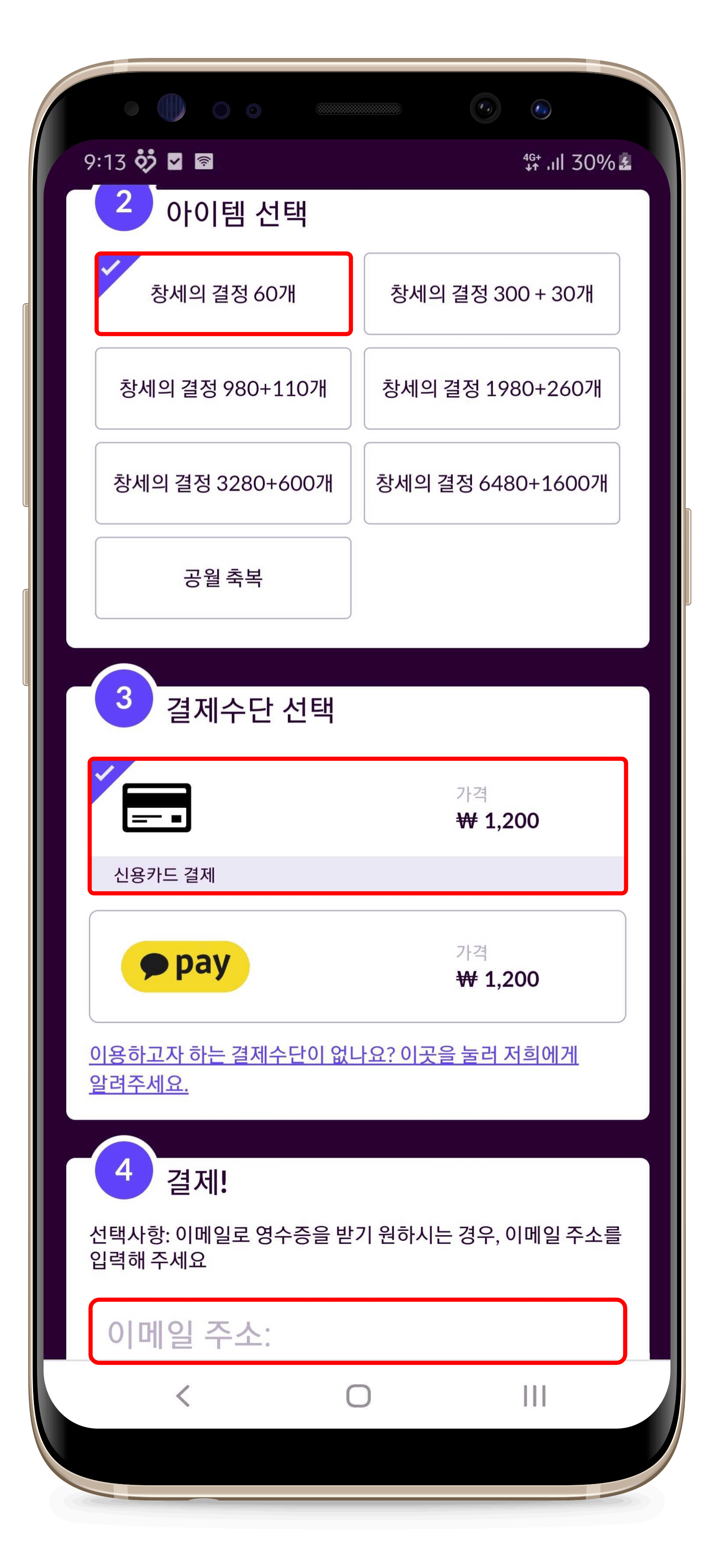 KR_credit_cards_1.png