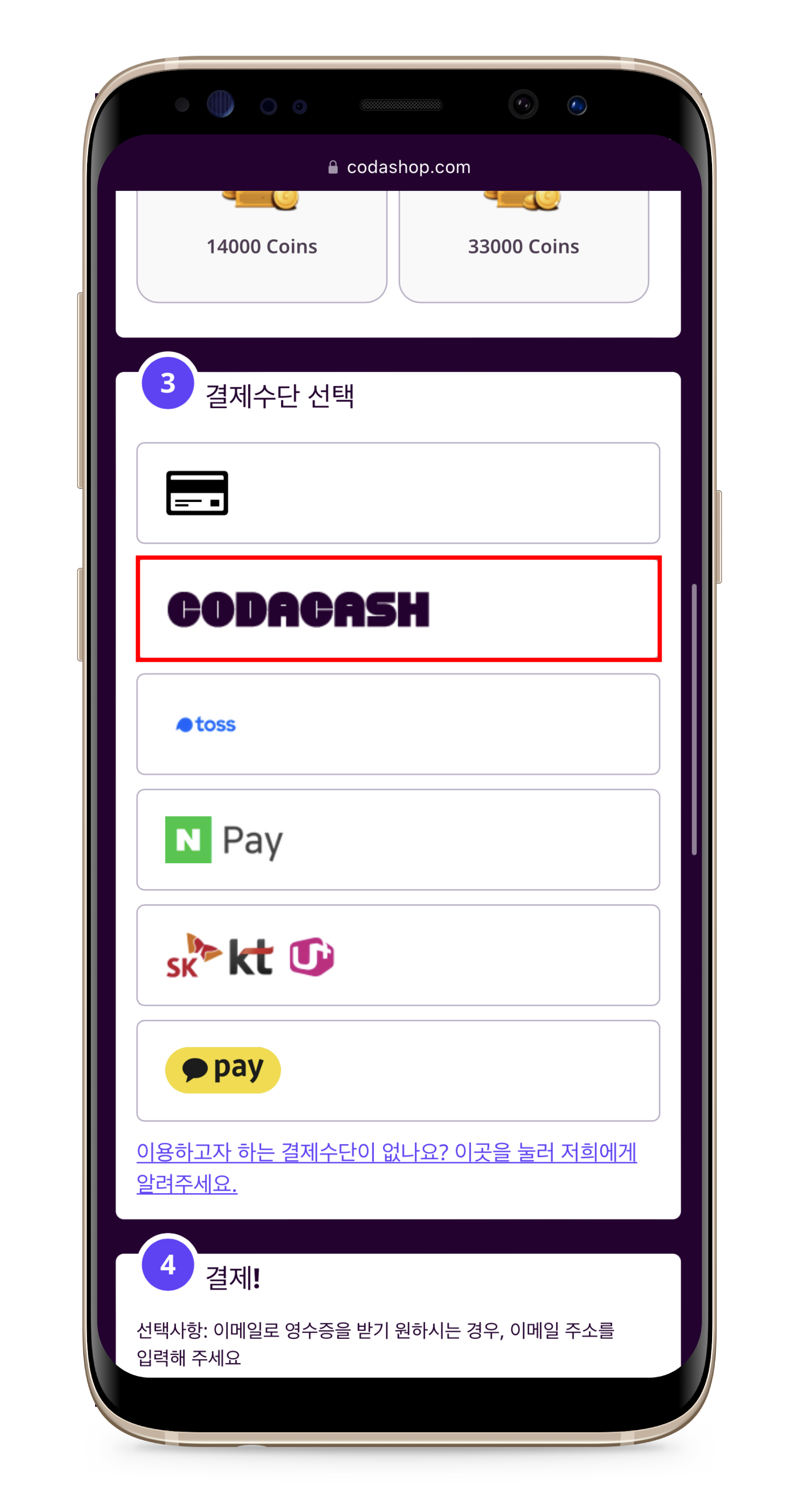 Codacash_4.png